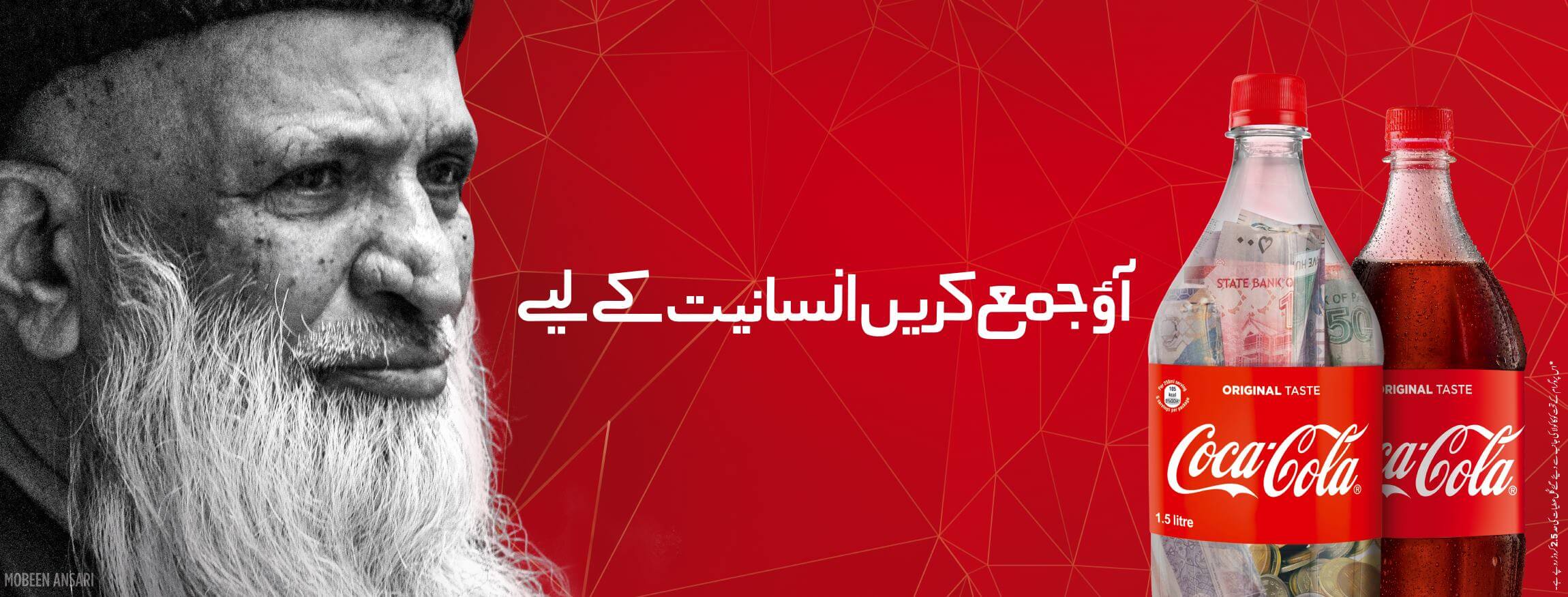 coca cola essay competition coca cola essay competition